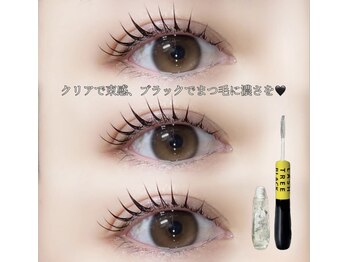 ソワプノン 小牧店(soie punon)/ラッシュツリーブラック♪