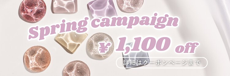 ファストネイル 広島駅前店(FAST NAIL)のサロンヘッダー