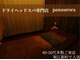パナローラ(panaurora)の写真