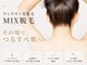シェリラ(cherela)の写真