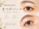 ビューティーサロン ココ 春日井店(BeautySalon COCO)の写真