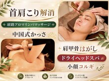 アジオ 三ノ宮駅前店(AGIO)