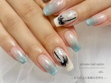 アロ(alo.)