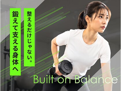 げんき堂整骨院 ゲンキプラス 喜多町(GENKI Plus)の写真