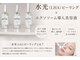 ティエル 恵比寿店(Tiele)の写真/毛穴・ざらつき・くすみに。韓国発の水光(LHA)ピーリングでつるんと透明感のある肌へ