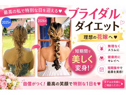 ルルエステ アンド 整体院(Lulu)の写真
