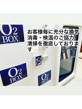 チュチュ(chuchu)/酸素カプセル