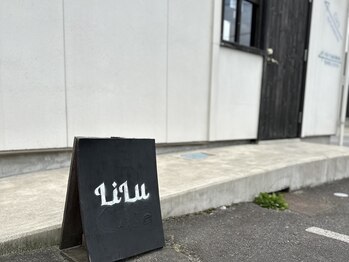 リル(LiLu)/駐車場はこちらに