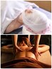 《4周年記念》上半身背面マッサージ＆人気No.1小顔矯正スペシャル ¥13200