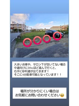 ウィズティ 沖縄市店(with.T)/駐車場