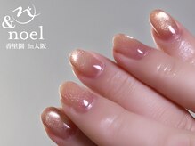 ノエル(Noel)/ピンクベージュ マグネット