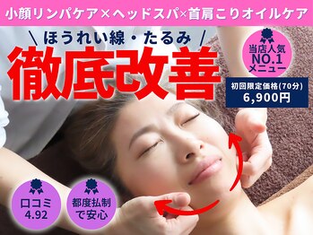 凪眠