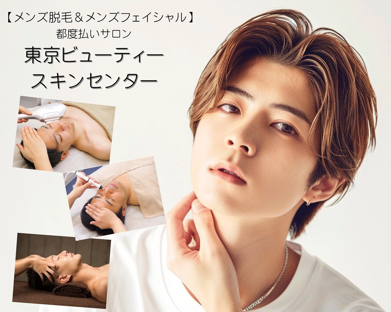 【関東の方限定⠀】コラーゲンマシン アグレックス コルポ＜CORPO ＞LEDコラーゲンマシン | 光・特殊機器