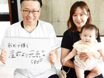 福ふく整骨院/サイズダウン矯正でスッキリ!