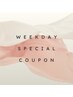 【平日 リピート 限定】整体マッサージ+ヘッドマッサージor足つぼリフレ 90分