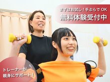 サン加圧スタジオ 野々市店(SUN加圧スタジオ)