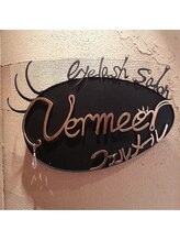 サロンドフェルメール&nbsp;Vermeer ネイリスト