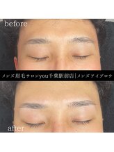 ユー 千葉駅前店(you)/ビフォ－アフター写真