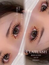 ライル(RILE)/上下エクステ