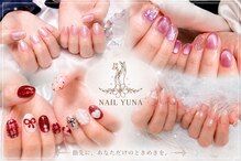 ネイル ユナ(nail YUNA)