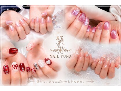 ネイル ユナ(nail YUNA)の写真