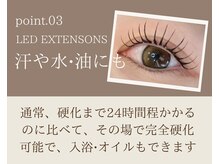 ルクール 小出店(Le Coeur)/03.汗や水・油にも強い