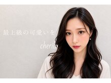 シェリル 昭島(Cherilu)