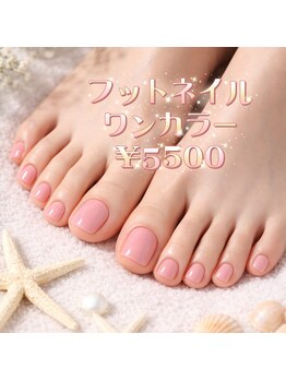 ルチル 江南駅前店(Rutile)の写真/【夏は必須!】素足でも恥ずかしくない!ワンカラーでもデザインもあり♪超早超安!!フットネイル