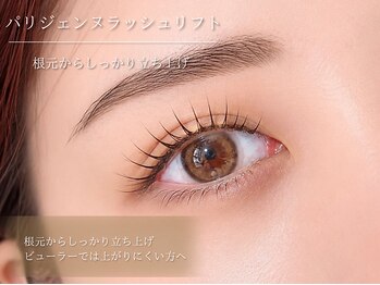 エストアール 博多口店(est-r.)/ぱっちり垢抜けEYE