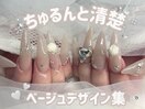 バラネイル