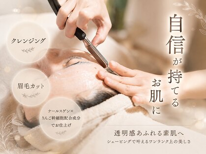 コンフィデンス(confidence)の写真