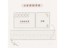 トワ(toi.)