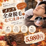 ゴールドプラス 飯田店(GOLD PLUS)