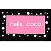 ネイルズ ココ(nails COCO)のお店ロゴ