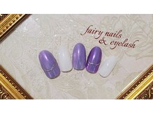 フェアリー ネイルズアンドアイラッシュ(fairy)/オーロラパープル