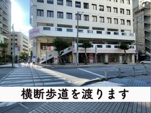ビューステージ アイブロウサロン 沖縄/横断歩道を渡ってください
