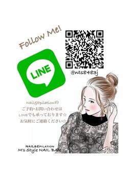エムズスタイル ネイルバー(M's Style NAIL BAR)/お問い合わせはこちらから♪