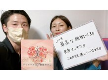 ヴィオーデ 二子玉川店/二子玉川で小顔矯正と骨盤矯正♪