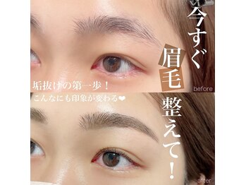 アイラッシュサロン ブラン マークイズ静岡店(Eyelash Salon Blanc)/美眉スタイリング