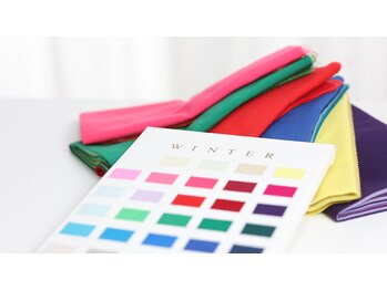 KDS/パーソナルカラー