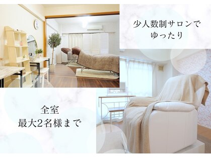 クルールプリュス 神戸岡本店(couleur plus)の写真