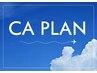CA様・航空関係様ネイル（ワンカラーorカラグラ）¥5900　*初回オフ無料