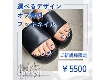 クレスト 奈良店(CREST)