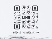 はあとねいる 京成大久保店の雰囲気（お問い合わせは公式LINEがスムーズです【@249hjnutで検索】）