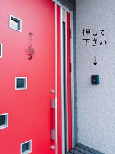 イークティー(iik thii)/玄関からお入り下さい