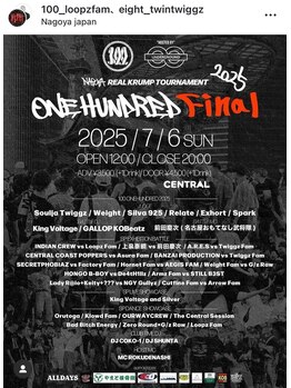 やまと接骨院/肩こり/肩甲骨/腰痛/骨盤矯正