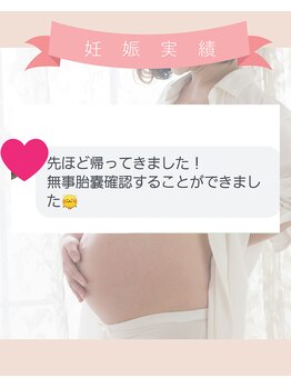 ヨンファテラピールーム 旗の台(YeonwhaTherapyRoom)/お客様の声/旗の台/妊活