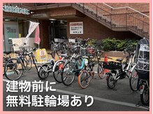 はあとねいる 千里丘店/駐輪場