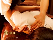 ゆあん 中山店(癒and...)/肩甲骨はがし