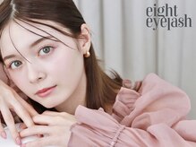 エイト アイラッシュ 沖縄北谷店(eight eyelash)の雰囲気（お得なクーポンも多数ご用意してます☆ 【沖縄北谷】）